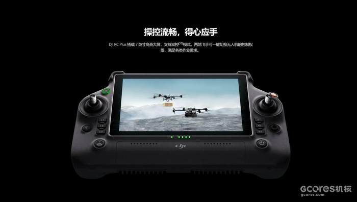 大疆发布运载旗舰无人机DJI FlyCart 30 大疆发布运载旗舰无人机DJI FlyCart 30