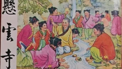 我与动漫的忆往追昔