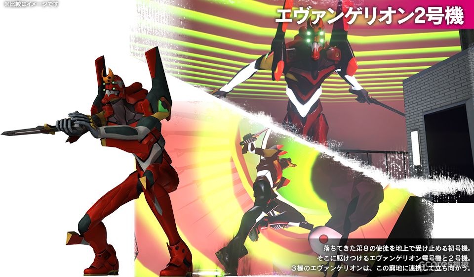 想看eva初号机的觉醒状态.