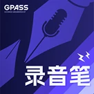 偷录之 8 号的初体验，录音笔 VOL.281