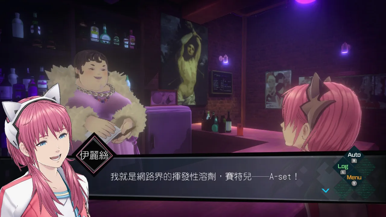 就是这个妹子