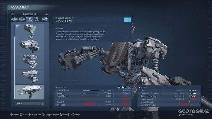 《装甲核心VI》实机短片个人分析 《装甲核心VI》实机短片个人分析