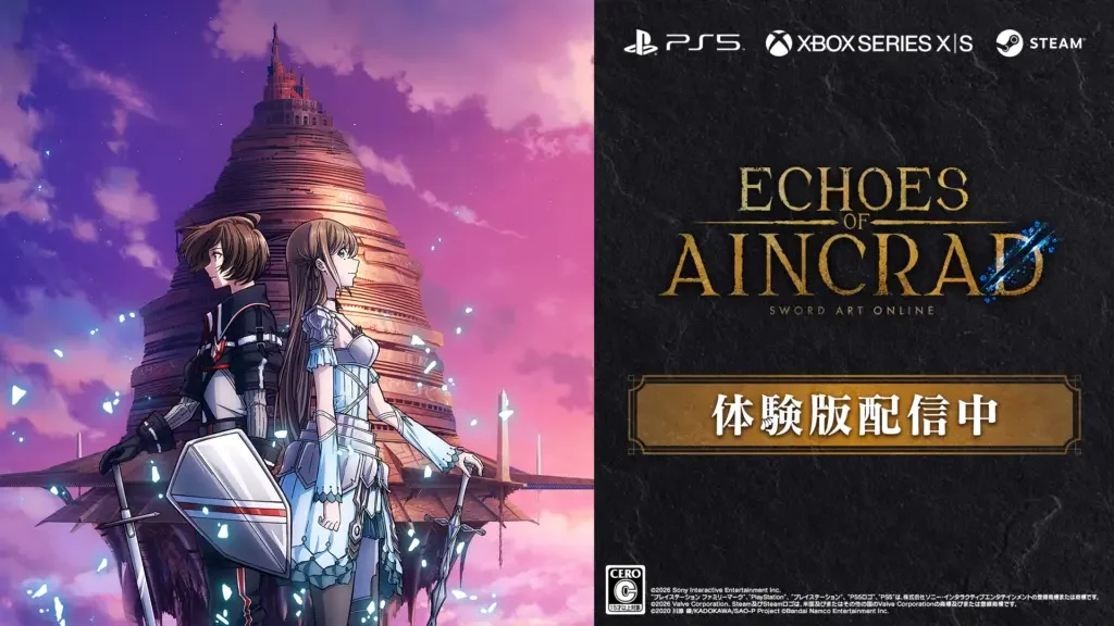 《SAO》新作《艾恩葛朗特 回荡新声》体验版现已上线，存档可继承至正式版