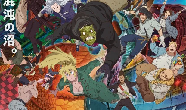 动画《异兽魔都》第2季4月1日上线