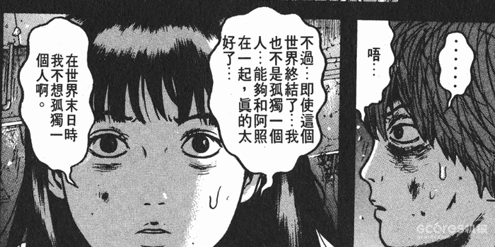 世界末日时 我不想孤独一个人 游戏天地 凯迪社区 世界末日时 我不想孤独一个人 游戏天地 凯迪社区