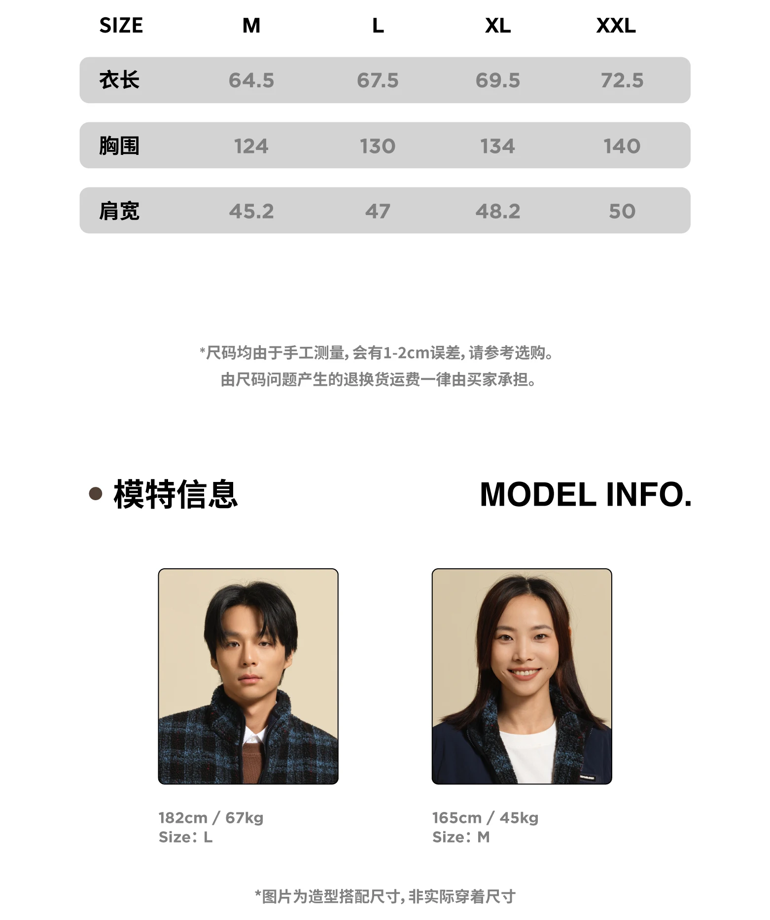 介绍图片