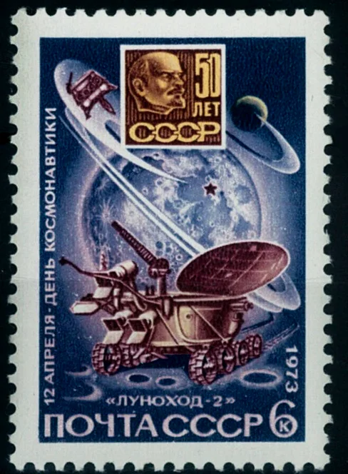 为纪念月球车2号而发行的苏联邮票
