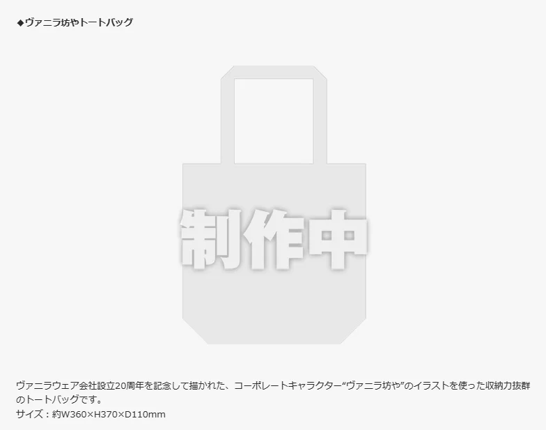 DX版附加内容2