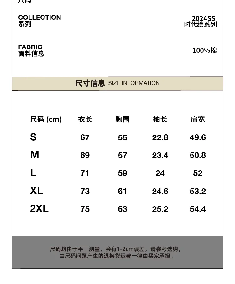 介绍图片