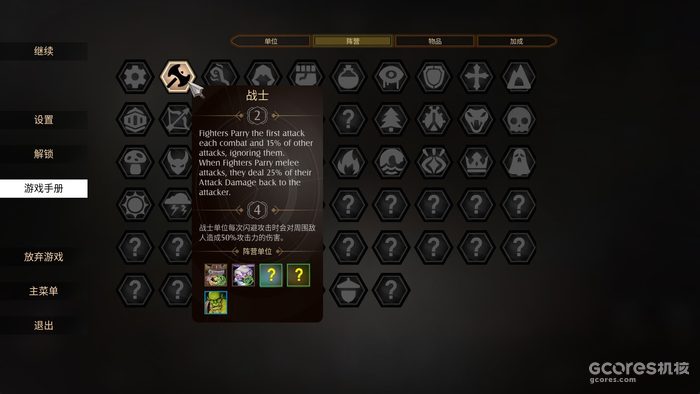 6月新品节15款游戏试玩简评打分 6月新品节15款游戏试玩简评打分