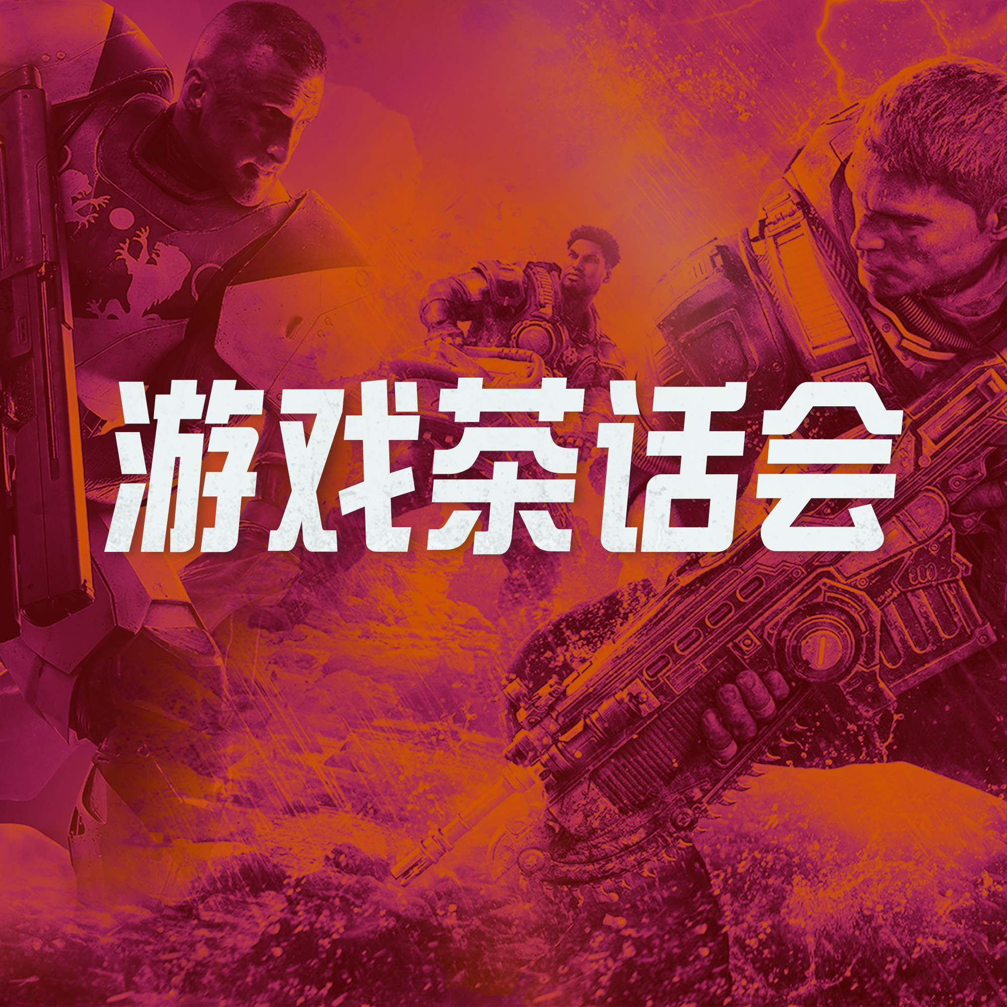 银河国际APP如何注册截图5