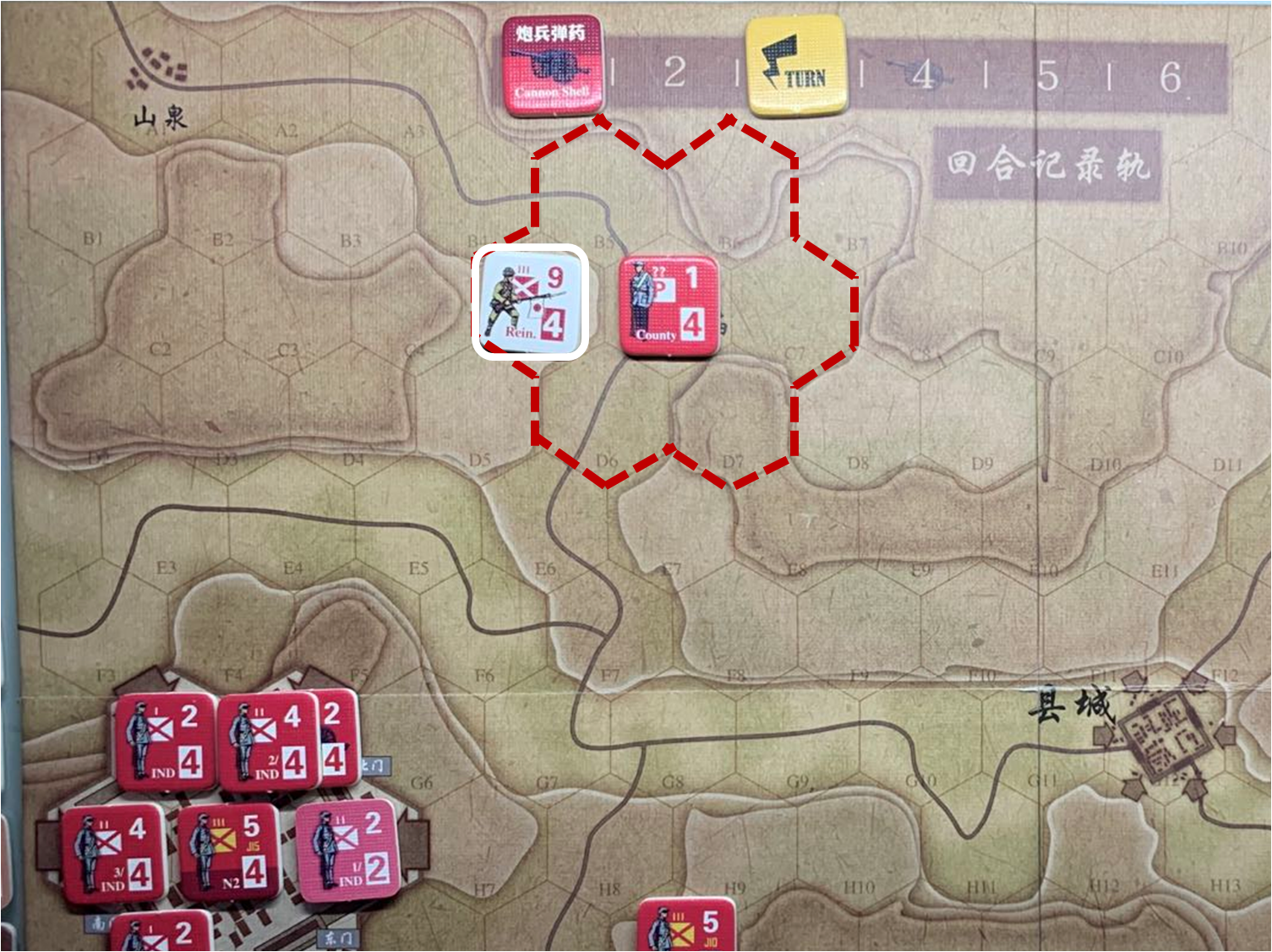 第三回合山泉方向日軍增援部隊（C5）對於移動命令1的執行計劃與結果，及附近共軍游擊隊控制區覆蓋範圍