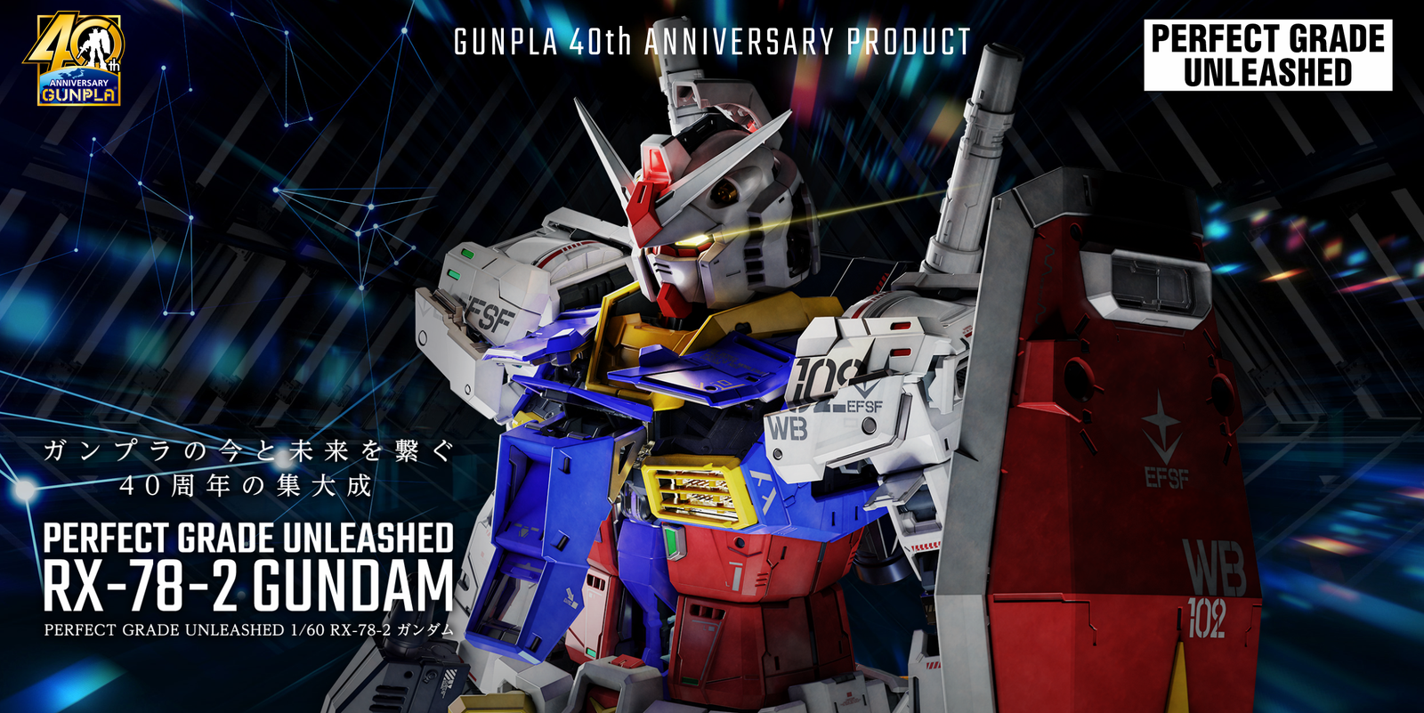 万代拼装部PG 2.0版本RX-78-2今日大货上市 | 机核 GCORES