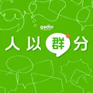 说说你加过的群，还有群里发生的那些趣事