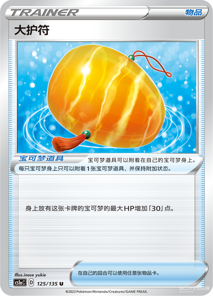 【极巨争锋】卡牌收录探秘,最新赛制调整公布! 【极巨争锋】卡牌收录探秘,最新赛制调整公布!