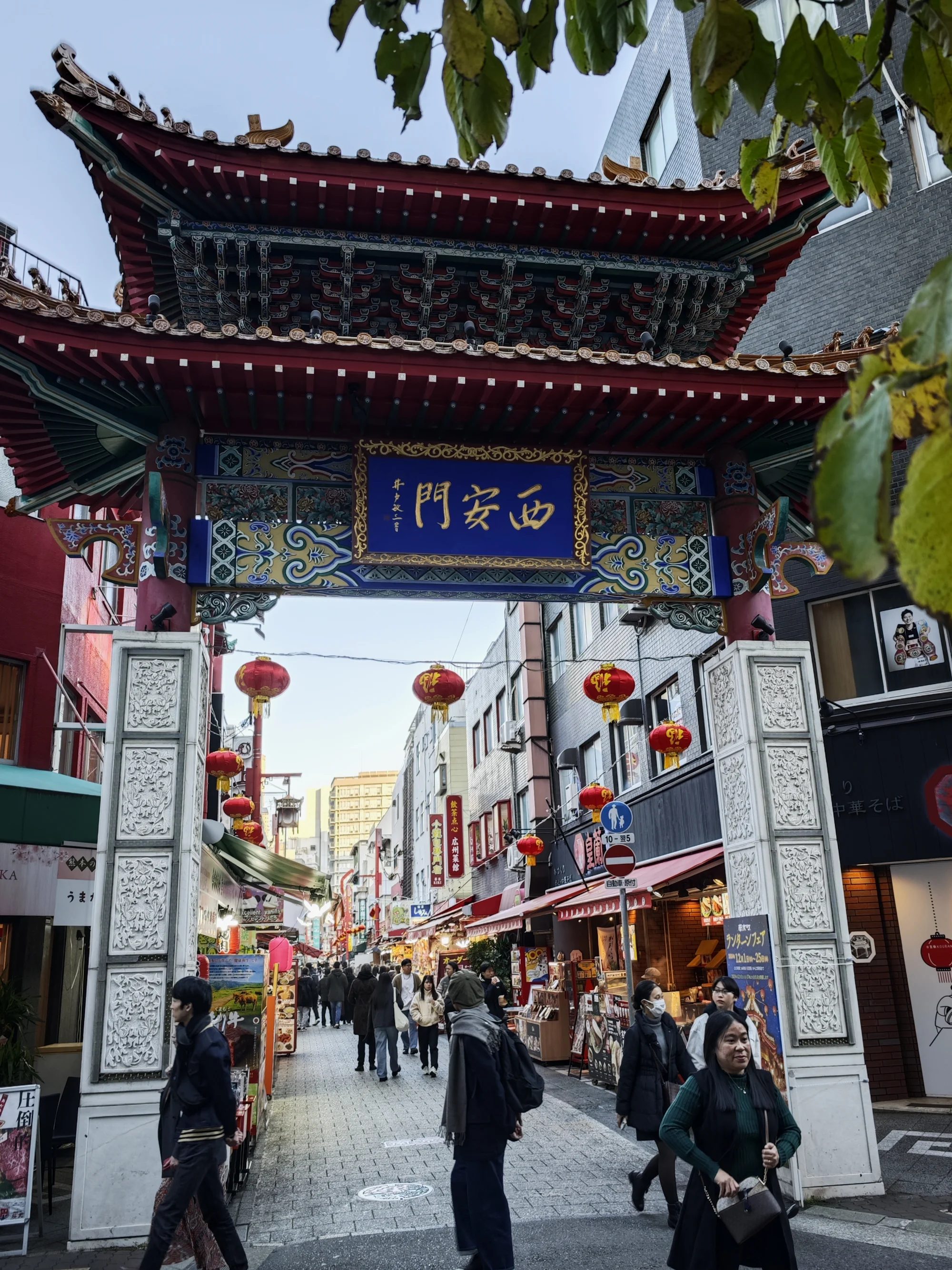 西安门