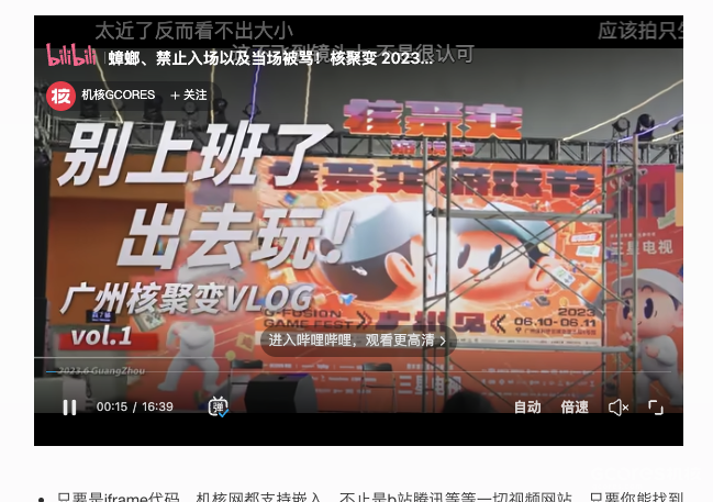 机核投稿指南 机核投稿指南