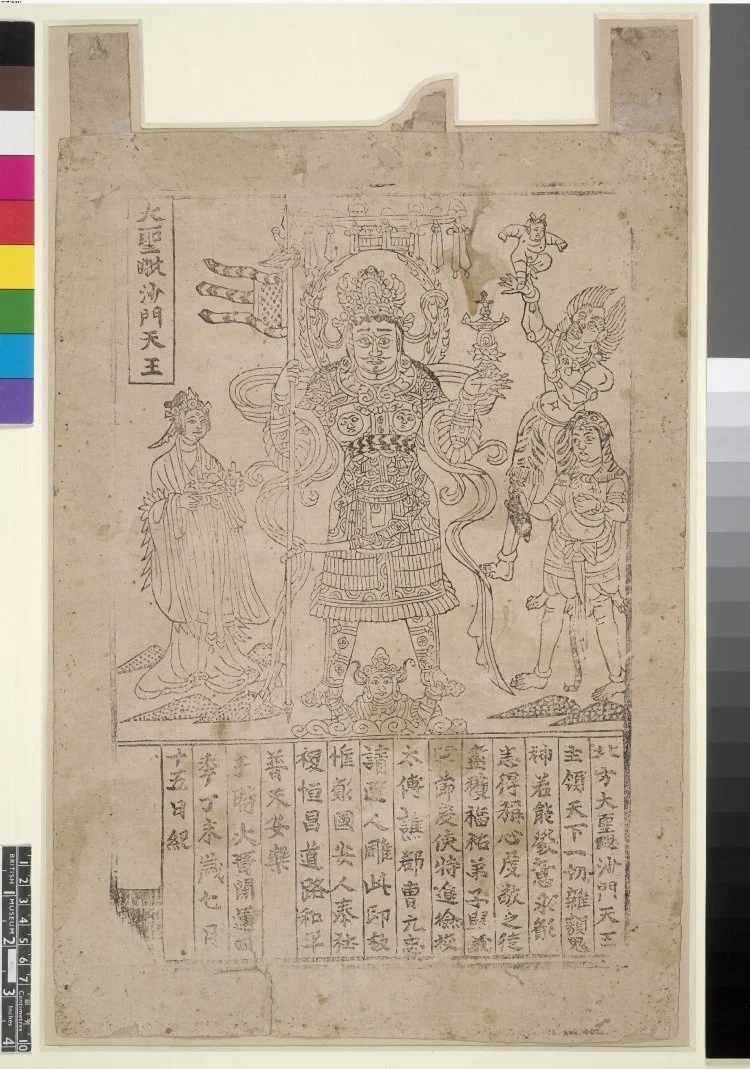 敦煌莫高窟・大聖毗沙門天王立像（版画）五代（947年）