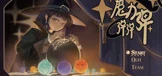 魔力弹弹弹