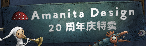 Amanita Design正在Steam上开启20周年庆特卖