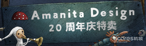 迷幻恐怖又可爱的《快乐游戏(Happy Game)》与Amanita Design的20周年纪念 2%title%