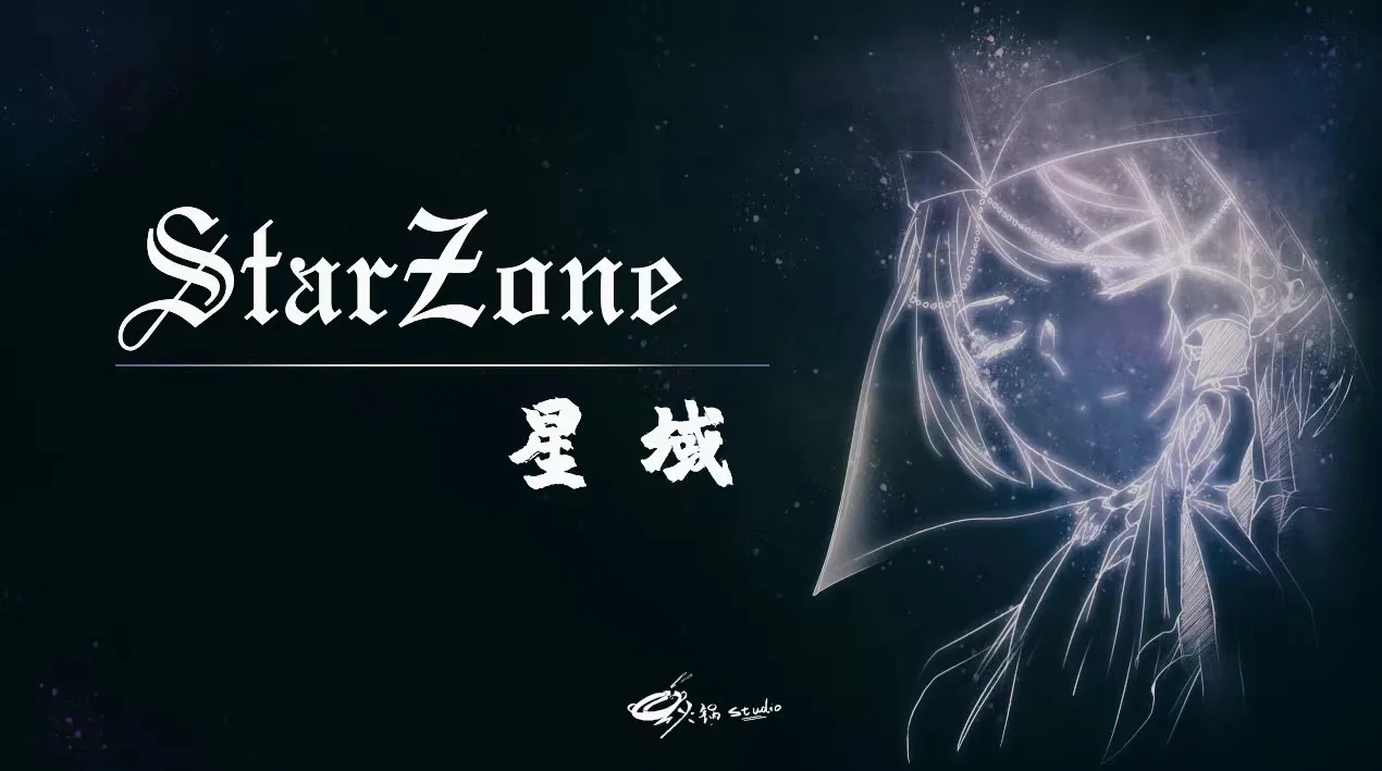 原创银河城类型独立游戏《StarZone》先行宣传片