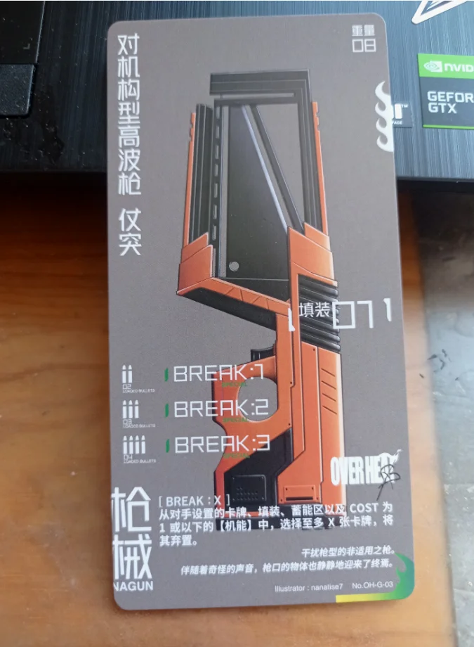 完全没有一点伤害的枪，但是他的拆对面装弹和后场的能力十分的强劲