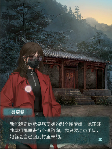 梳理一下从《十三号病院》到现在的故事，分析《纸嫁衣》剧情