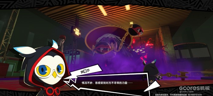 差强人意的《女神异闻录5》新作IP,这次还能否成为天下第一? 差强人意的《女神异闻录5》新作IP,这次还能否成为天下第一?