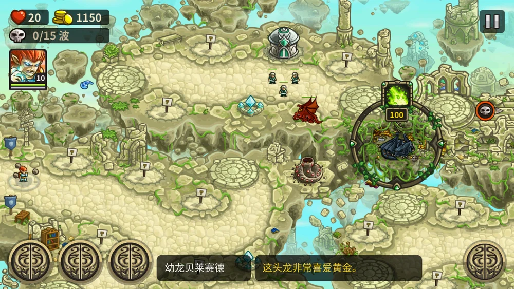 彩蛋：还是幼龙的两位英雄