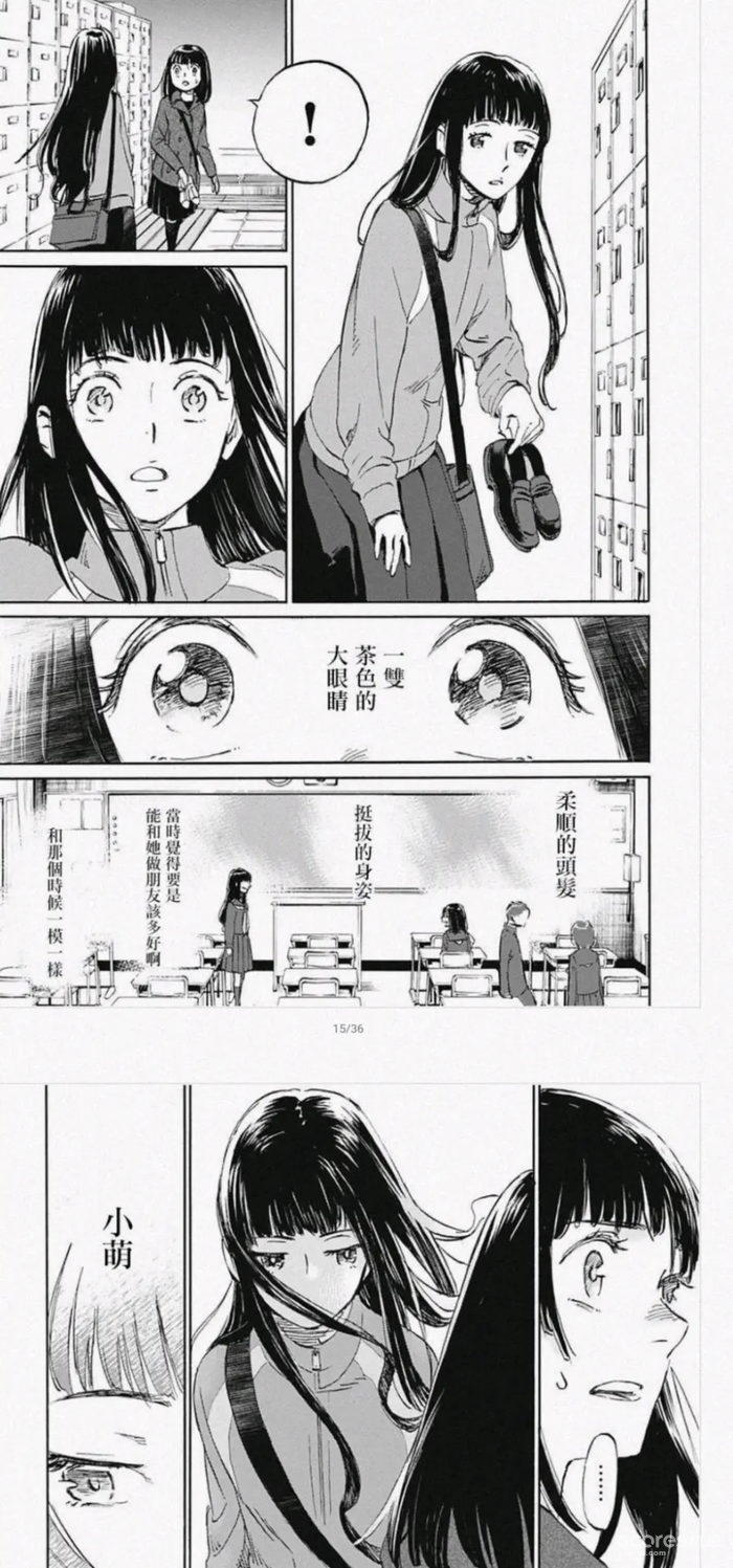 讲讲东条萌,以及《镜之孤城》剧场版略写的两处情节 讲讲东条萌,以及《镜之孤城》剧场版略写的两处情节