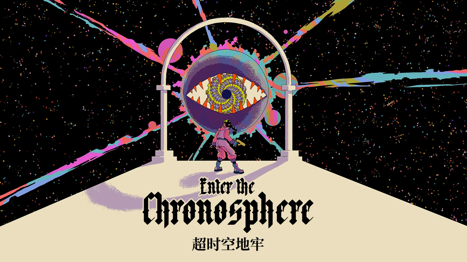 回合制弹幕游戏《超时空地牢》Steam新品节全新试玩版现已推出