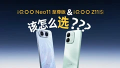 E谈快报