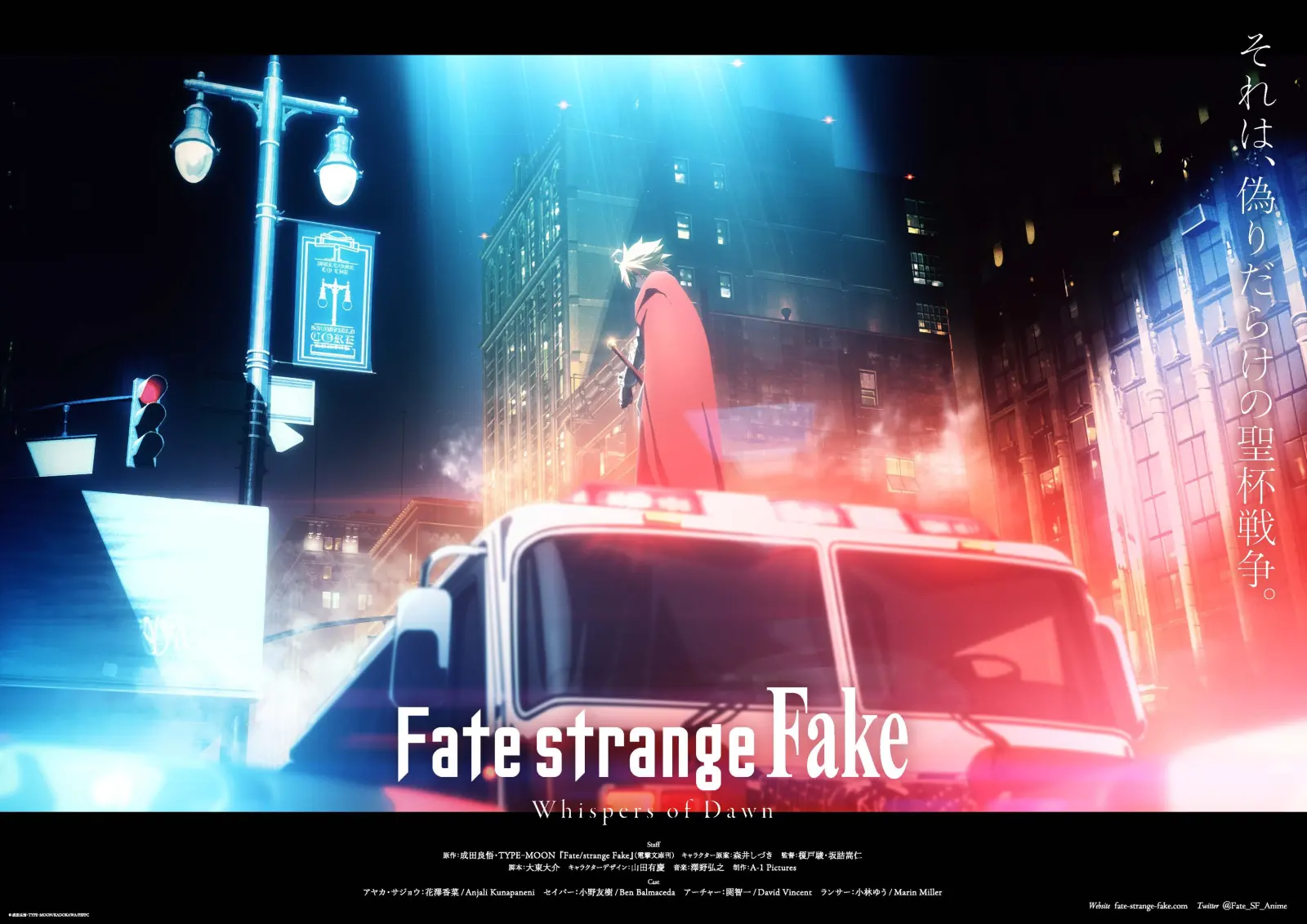 动画《Fate/Strange Fake：Whispers of Dawn》PV公开，12月31日播出