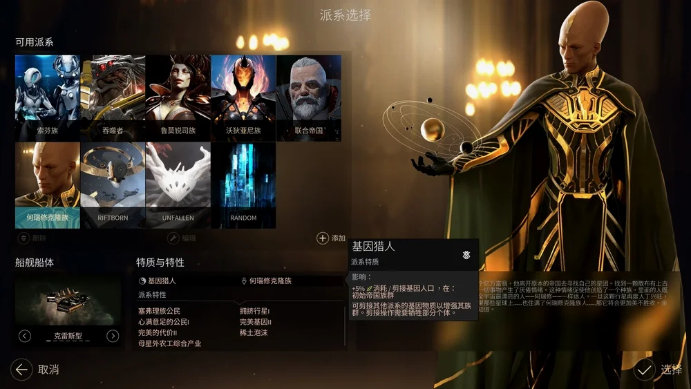 呃.....你们的特性都会是我的！