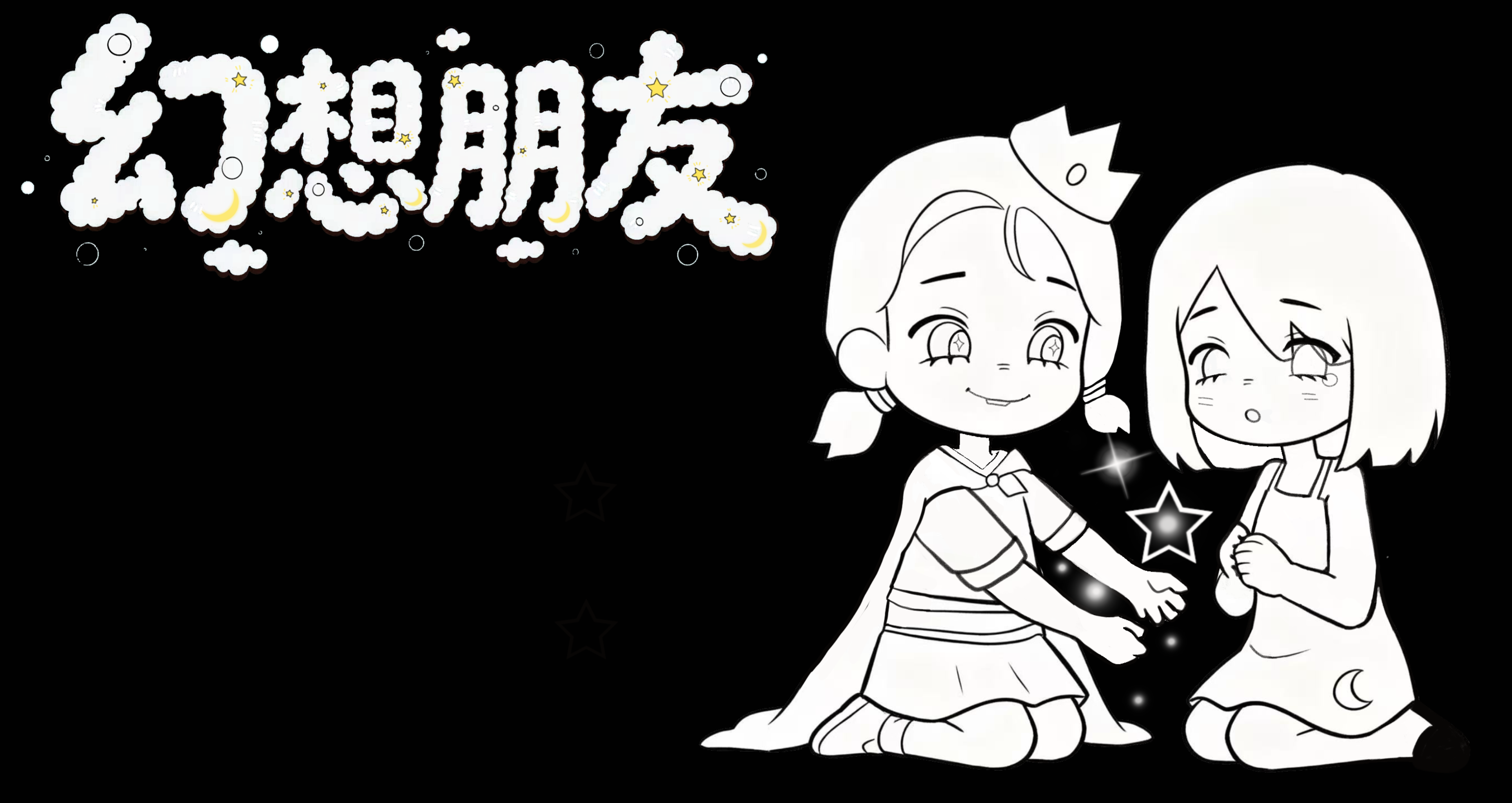 应用截图5