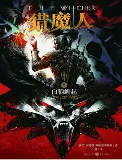 小说