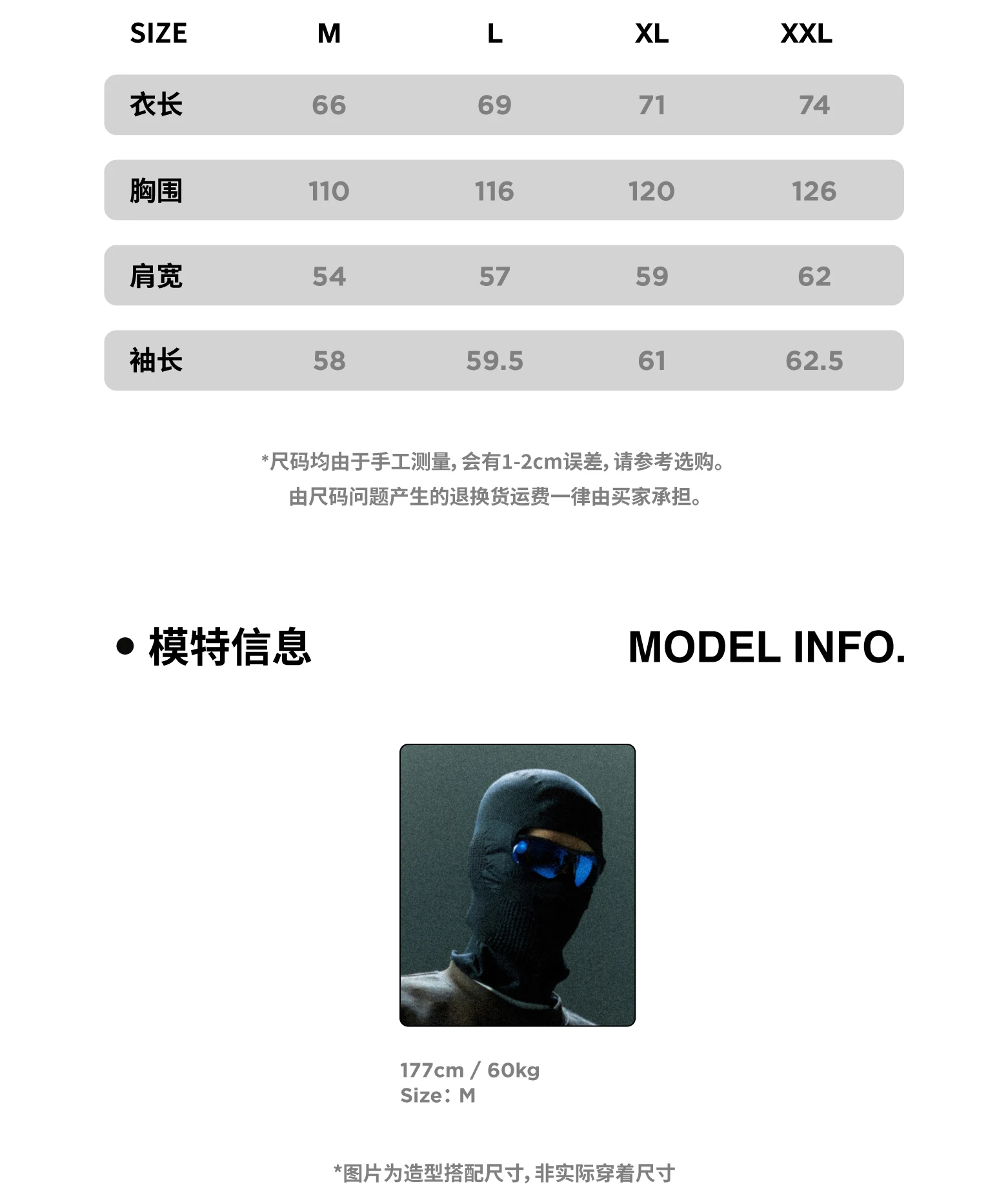 介绍图片