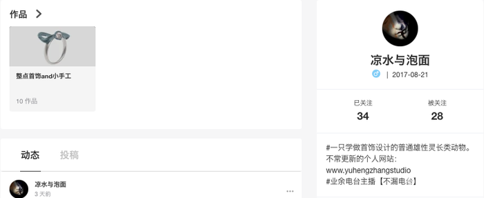 人生选项很丰富 点亮手工技能树 人生选项很丰富 点亮手工技能树