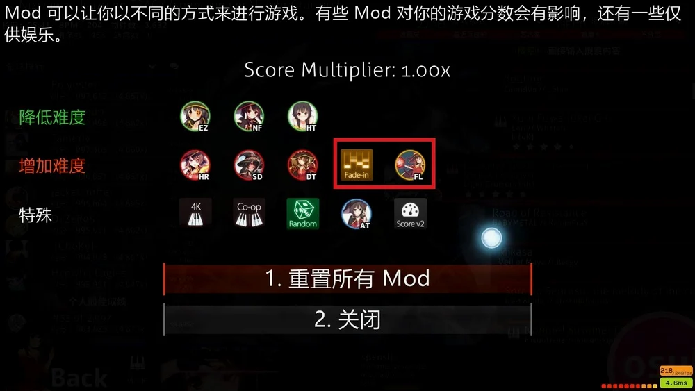 加装了老婆皮肤的mania可选mode界面