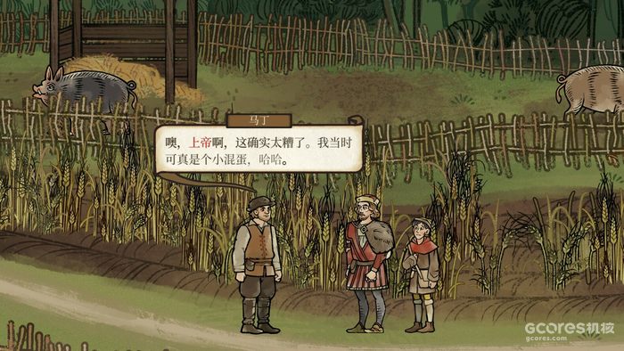 《Pentiment》:历史车轮下的一粒细沙 《Pentiment》:历史车轮下的一粒细沙