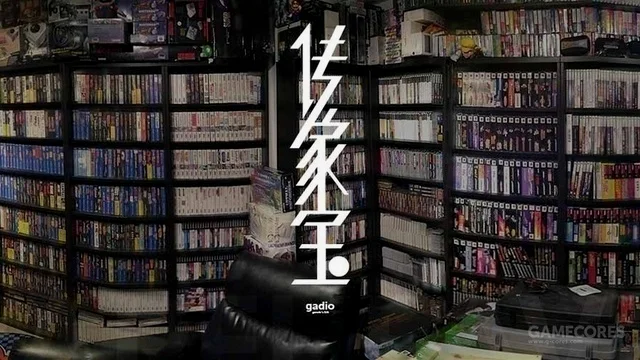别人的传家宝