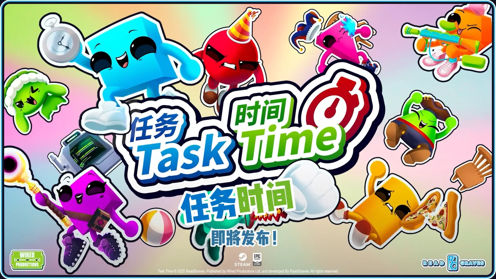 全新多人联机大乱斗派对游戏《任务时间》首次公开Steam页面！限时测试现已开启！