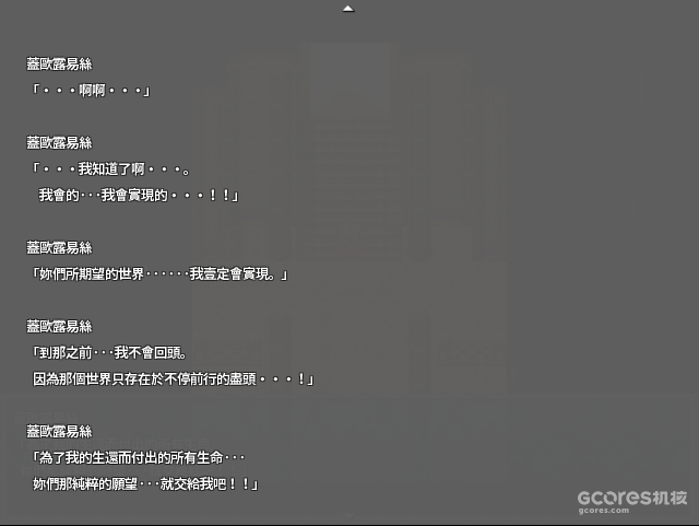 中间还穿插了伙伴们的回忆杀,哭爆的