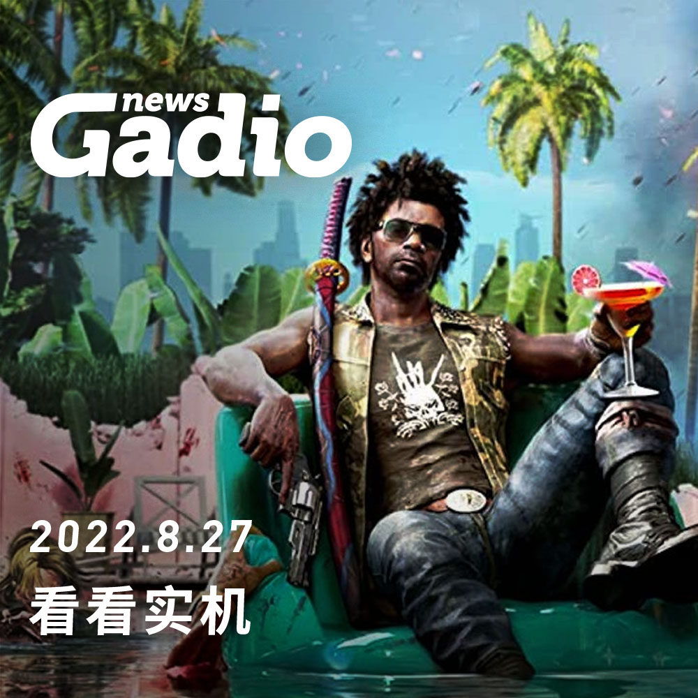 机核游戏频道