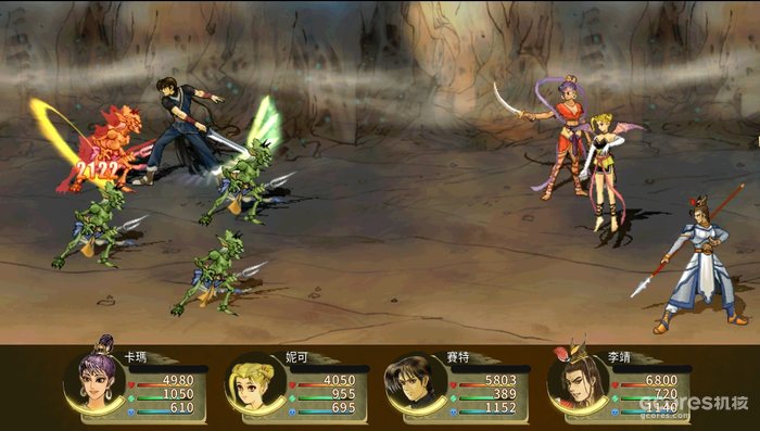 《轩辕剑三:云和山的彼端》7月26日发售,新PV公布 《轩辕剑三:云和山的彼端》7月26日发售,新PV公布