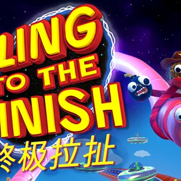 点赞+评论！抽《终极拉扯》Steam激活码三个