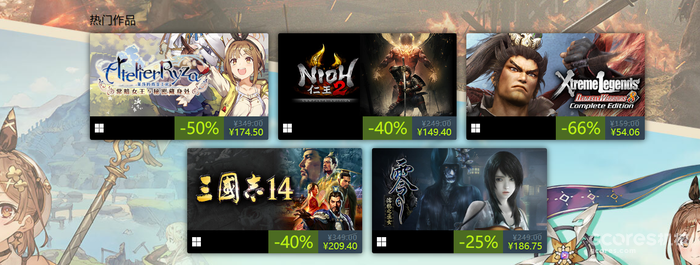 低至2.5折:光荣特库摩现已开启Steam夏季特卖 低至2.5折:光荣特库摩现已开启Steam夏季特卖