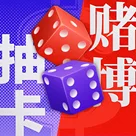 抽卡默示录：赌博游戏的边界在哪里？