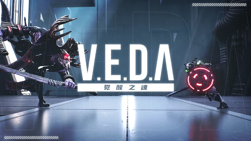 类魂动作新游《V.E.D.A：觉醒之魂》Steam测试今日开启